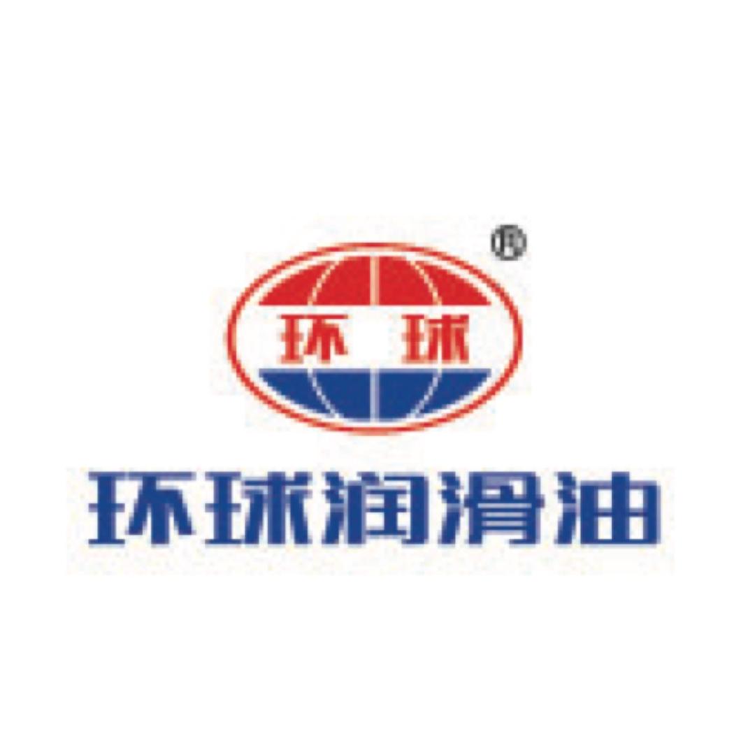 环球润滑油