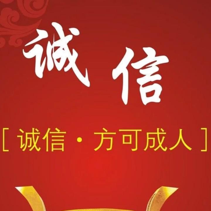 刀剑彝良→瞎打哥