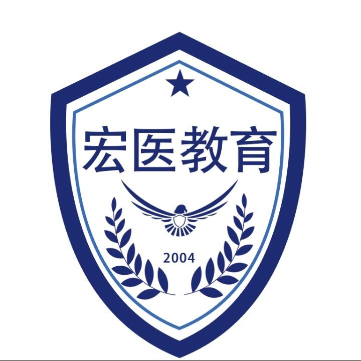 宏医教育