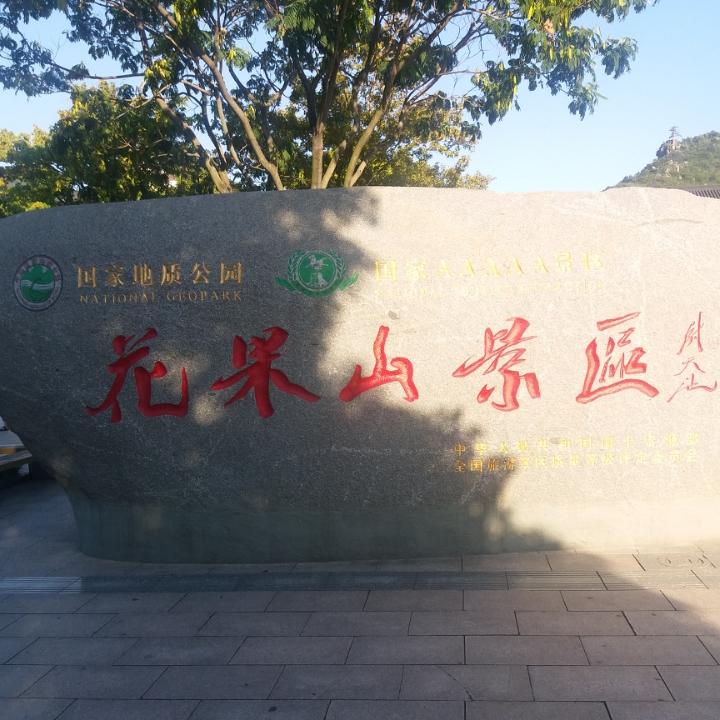 AAA永远想您