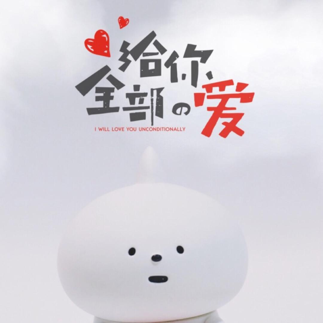 钰乔