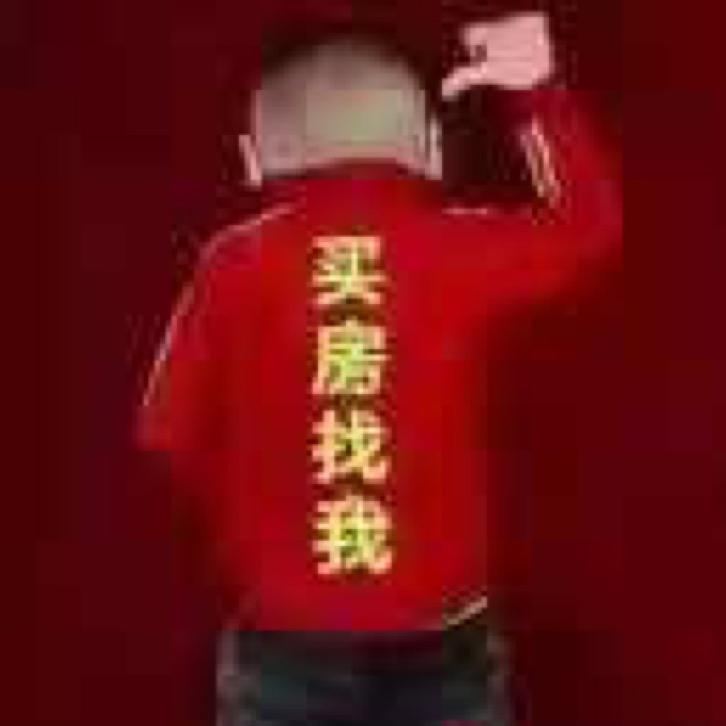 老罗说房