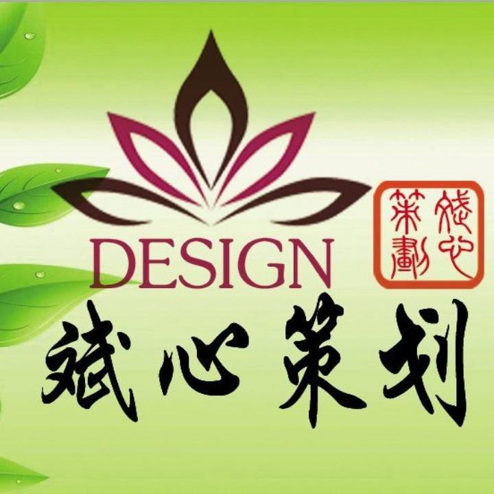趣黎川⭐️武策划