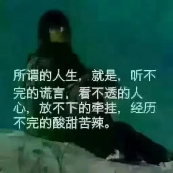 陌路人