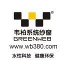 韦柏纱窗旗舰店