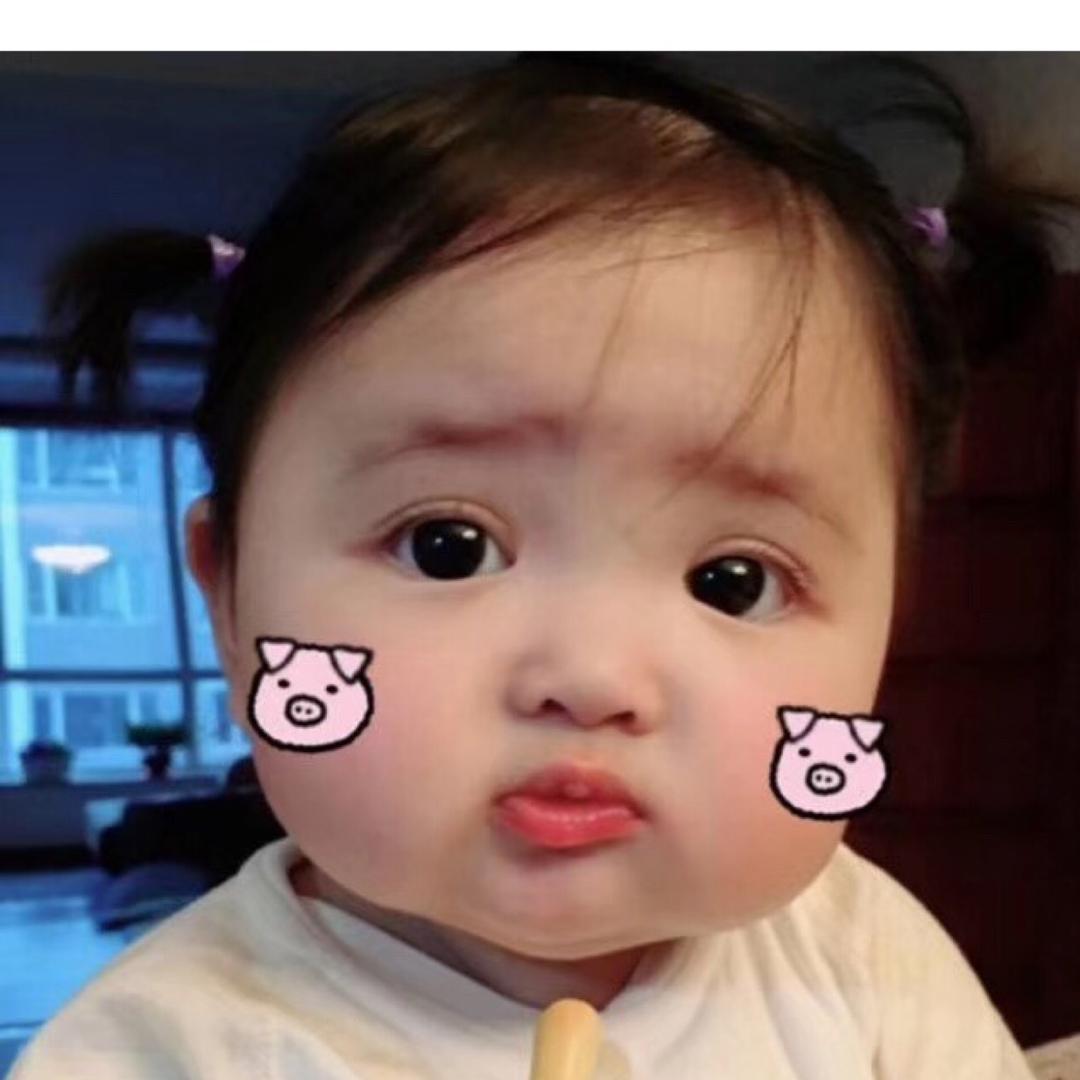 玉儿