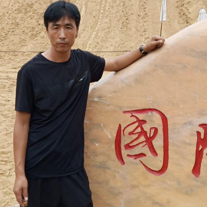 我在想