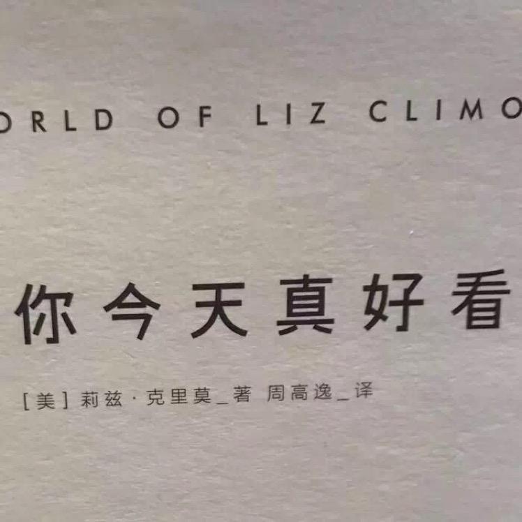 右脑攻击左脑
