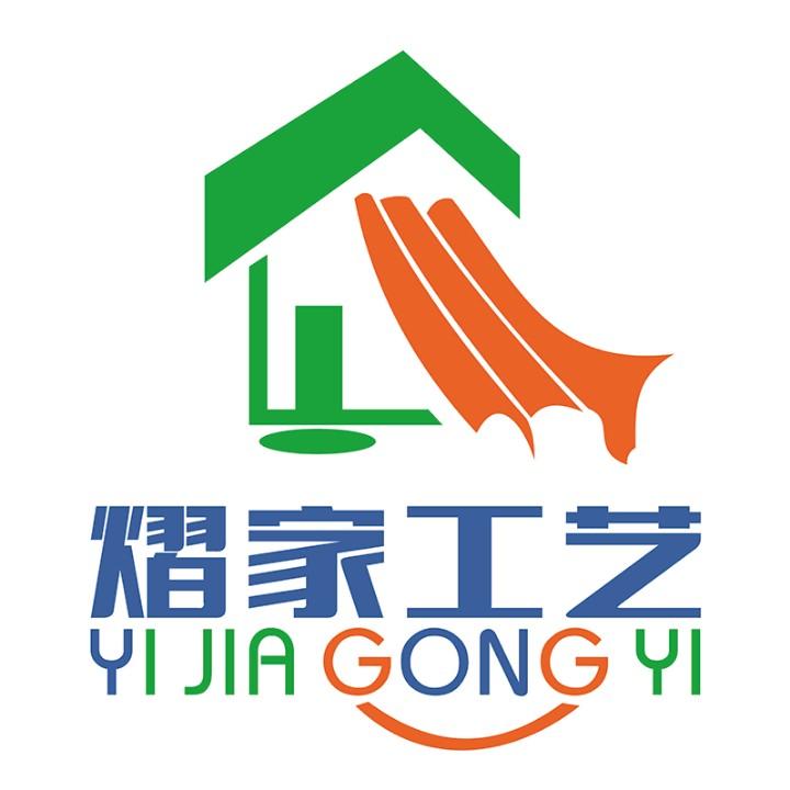 熠家工艺嘉兴缔腾纺织科技有限公司家居用品专卖店