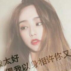 骄傲的女子，冰封的心