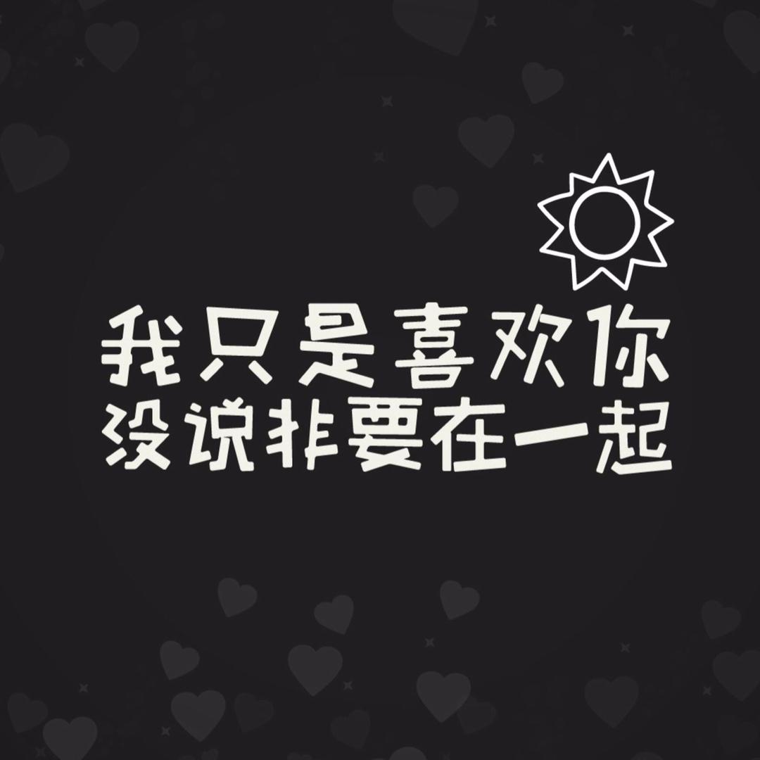 🌈 沫忆失忆丶