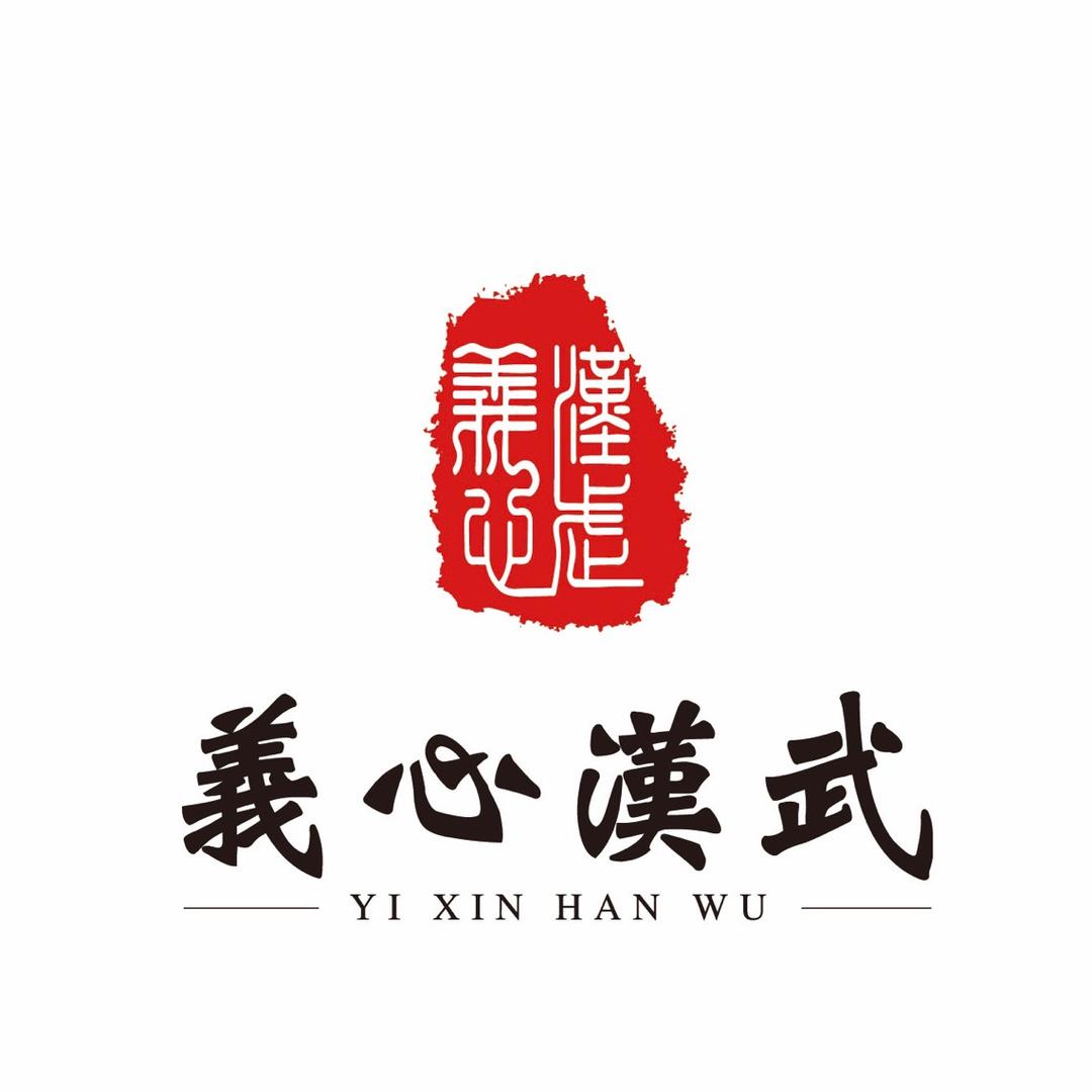 义心汉武-少儿双节棍