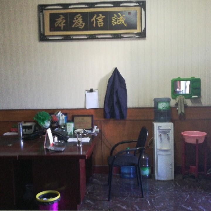 新常诚机械设备有限公司