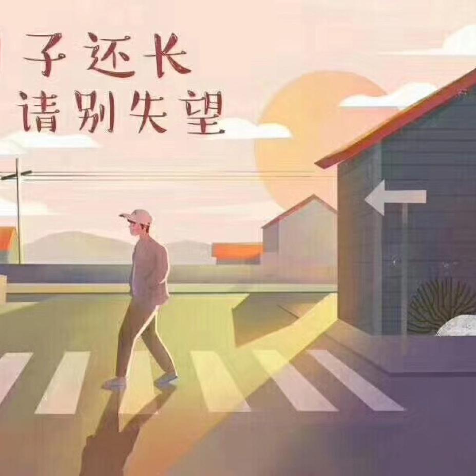 追求1314