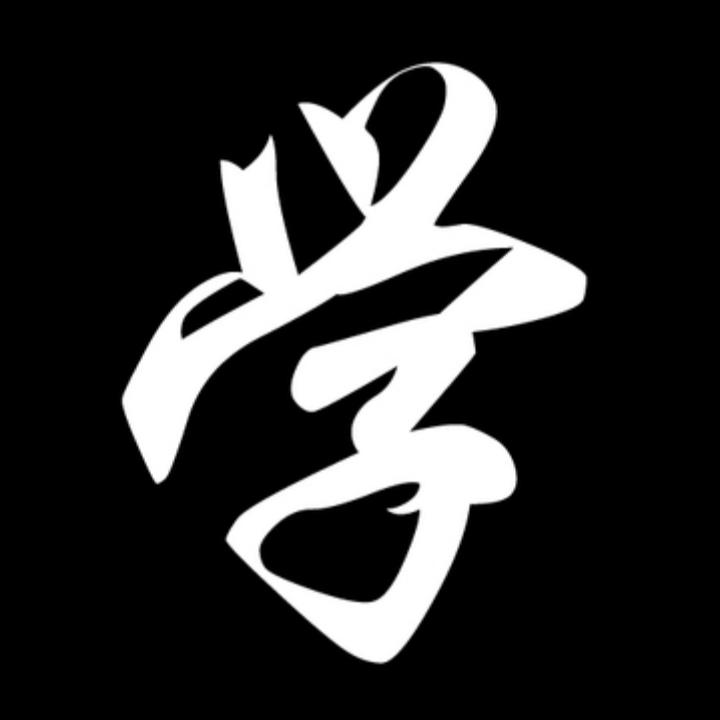 隔壁的老伙子