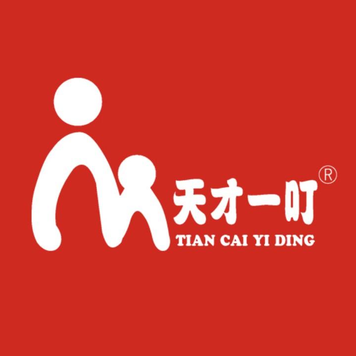 天才一叮天而婴童用品专卖店