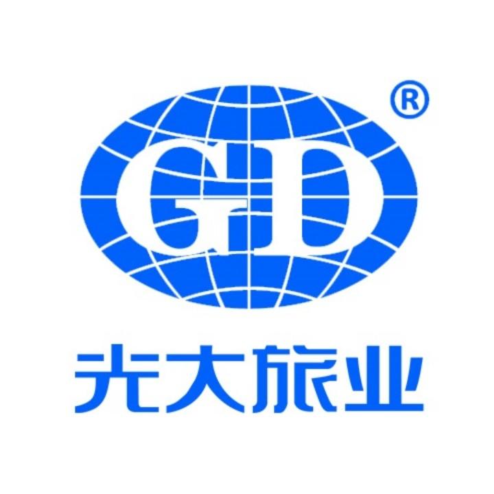 常州光大国际旅行社有限公司企业店