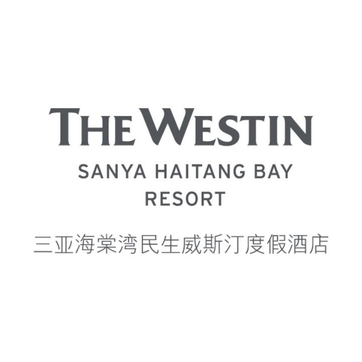 三亚海棠湾民生威斯汀度假酒店