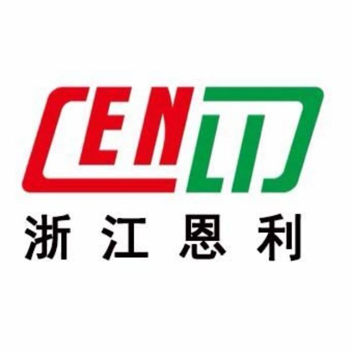 浙江恩利交通科技有限公司