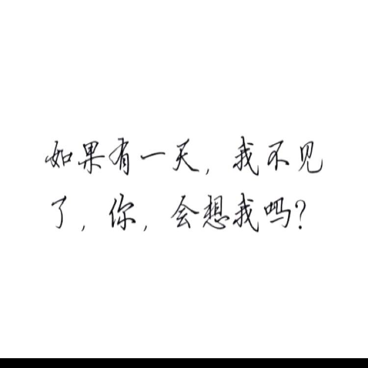 还没想好⋯⋯