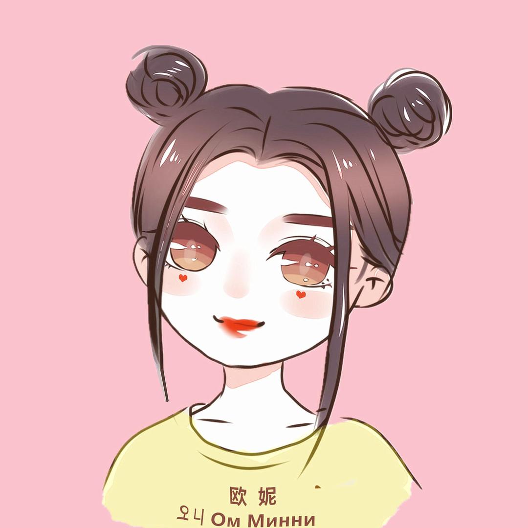 欧妮小姐姐