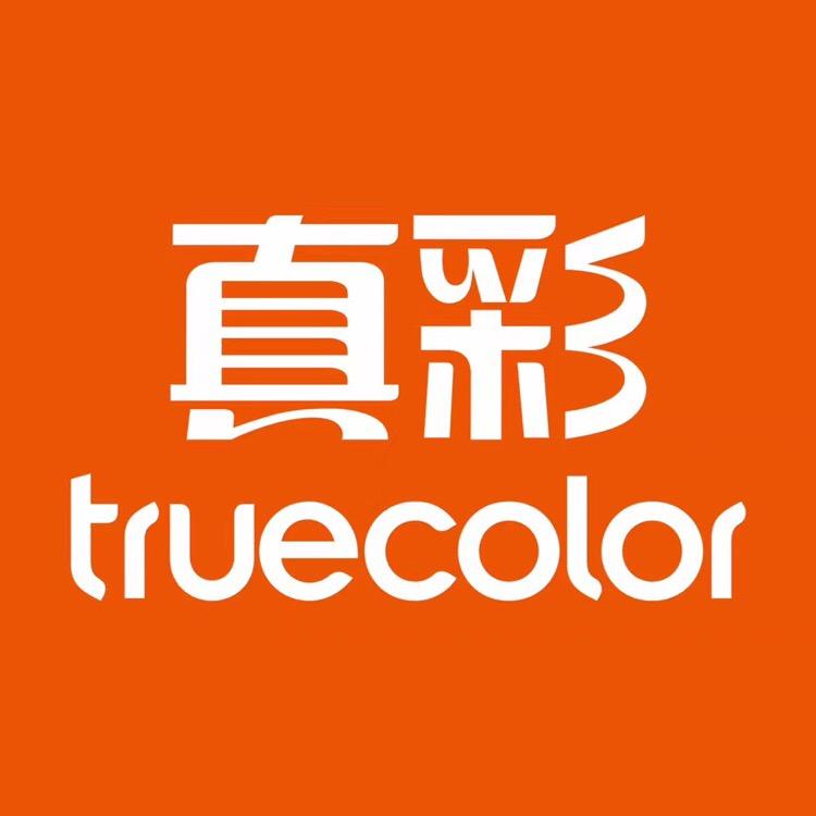 真彩官方旗舰店