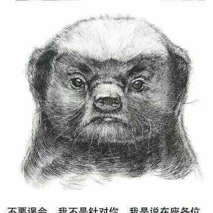 柒
