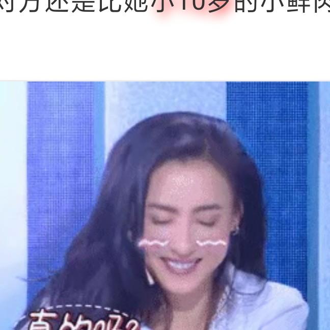 黛玉