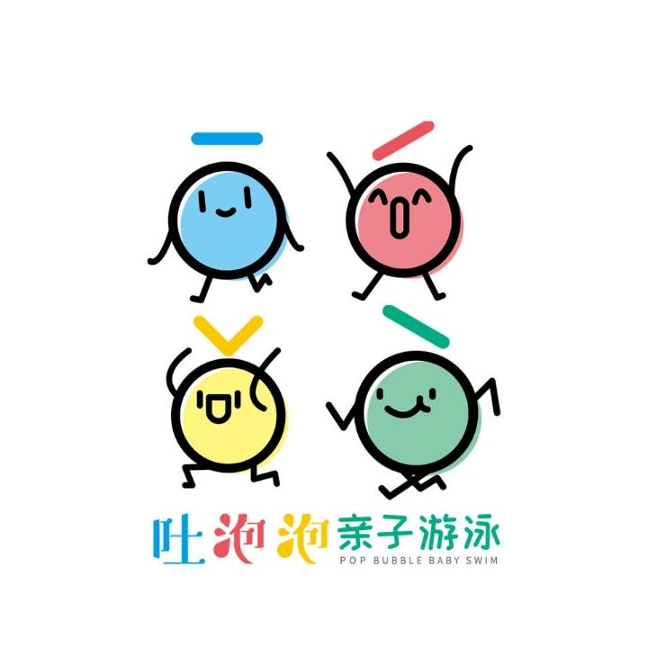 吐泡泡亲子游泳俱乐部