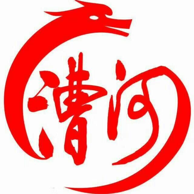 漕河漕河驴肉专卖店