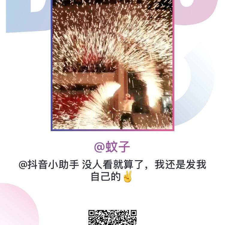 非诚勿扰心有所属