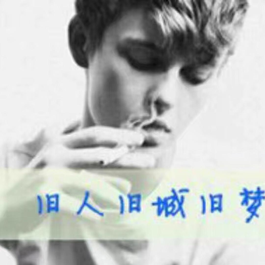 明天见玩表