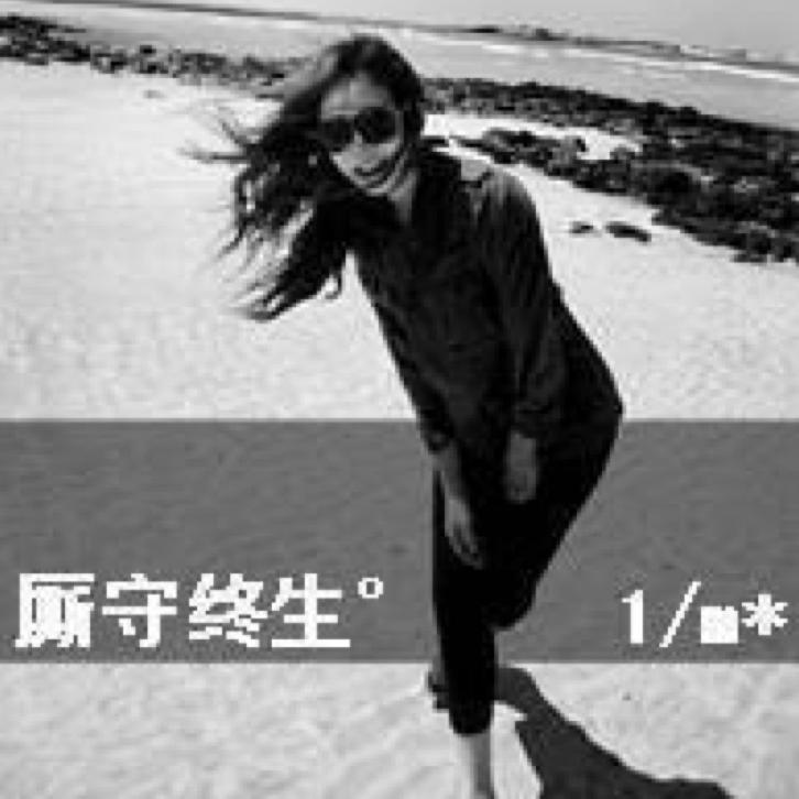 湉睿宝贝