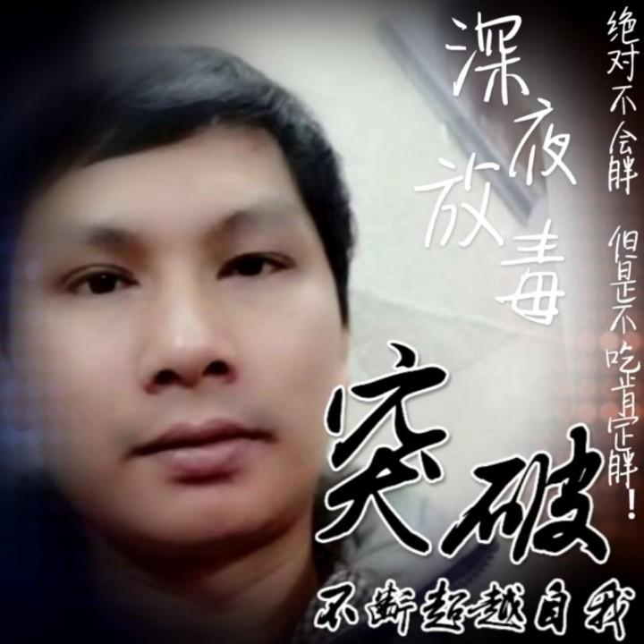 自由套路828行者~1196854棉花糖