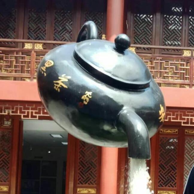 涛
