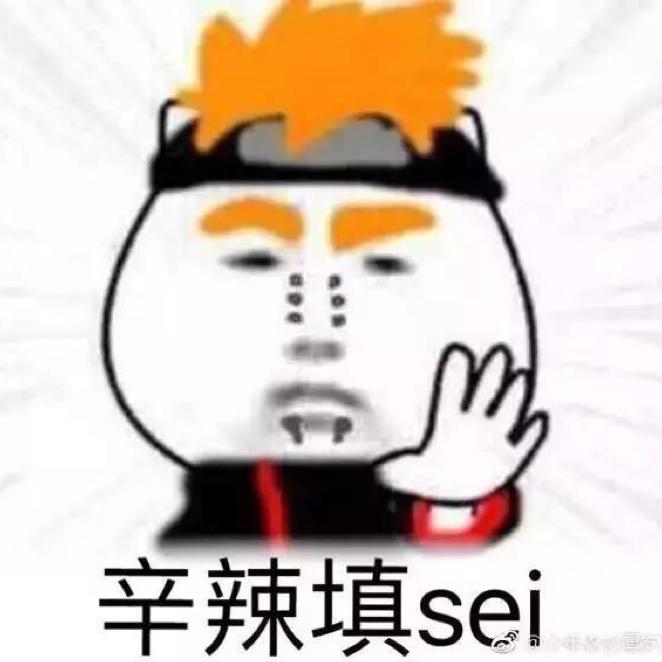 永志不渝