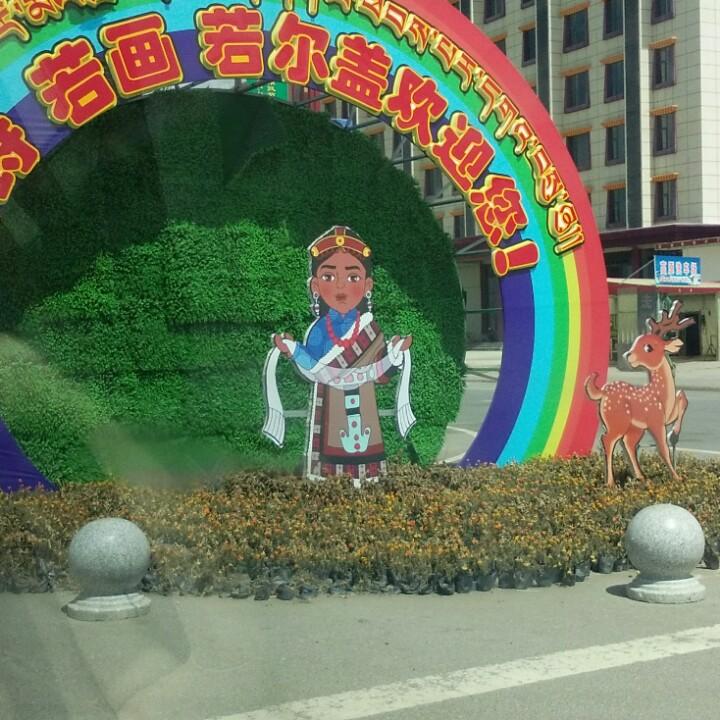 用户345869开心快乐每一天
