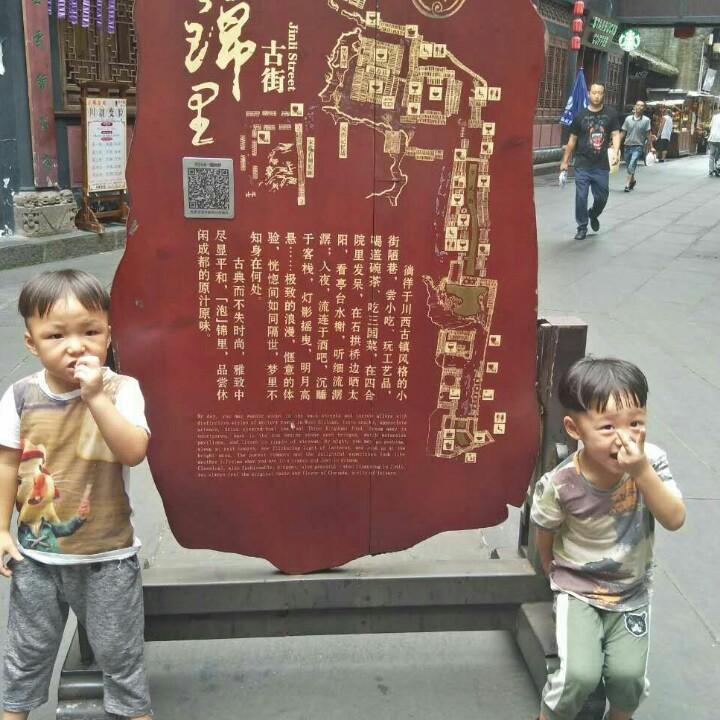 依燚