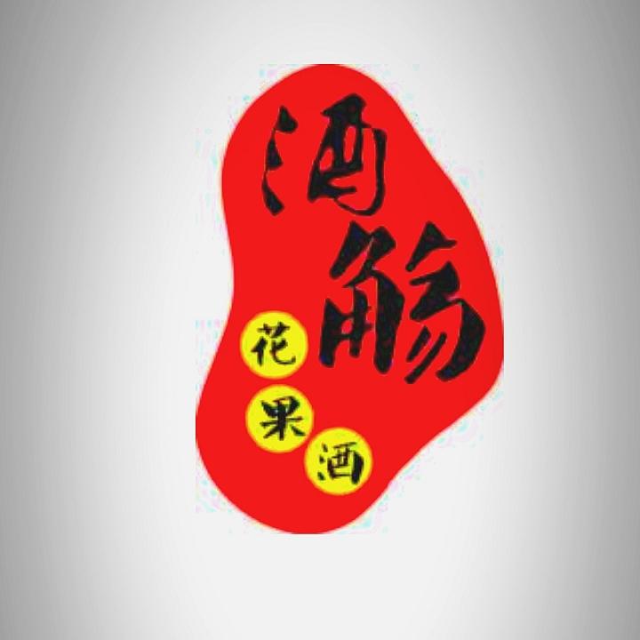 小掌柜
