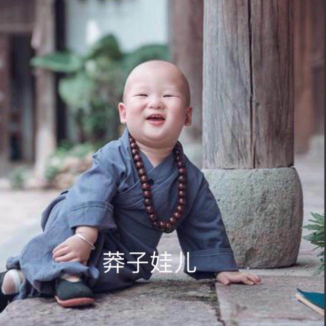 天棒娃儿
