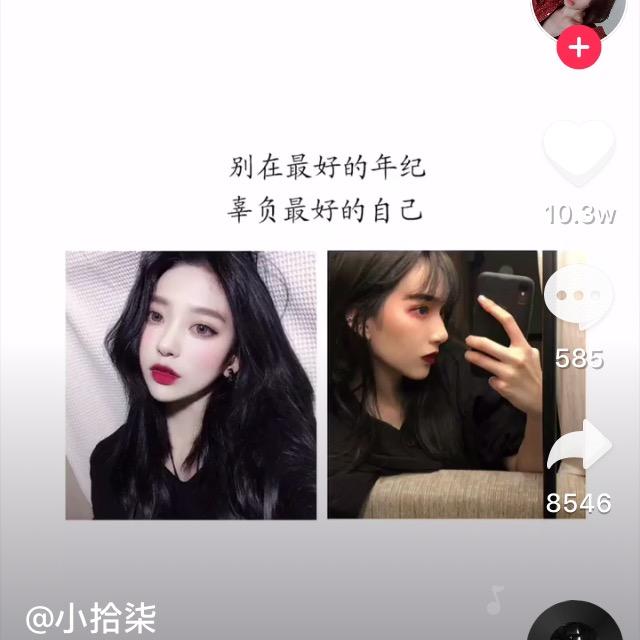 好想你
