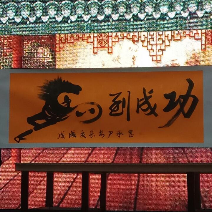 不高不帅要怎样