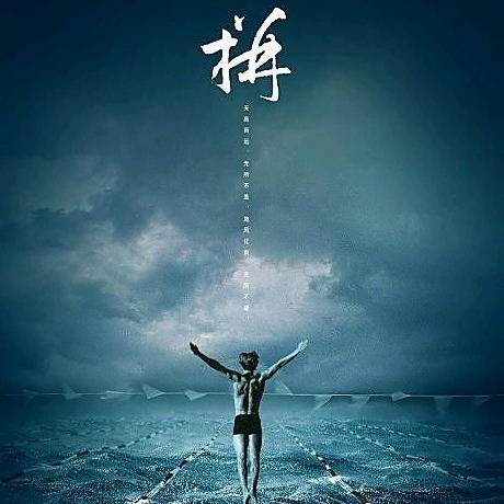 安