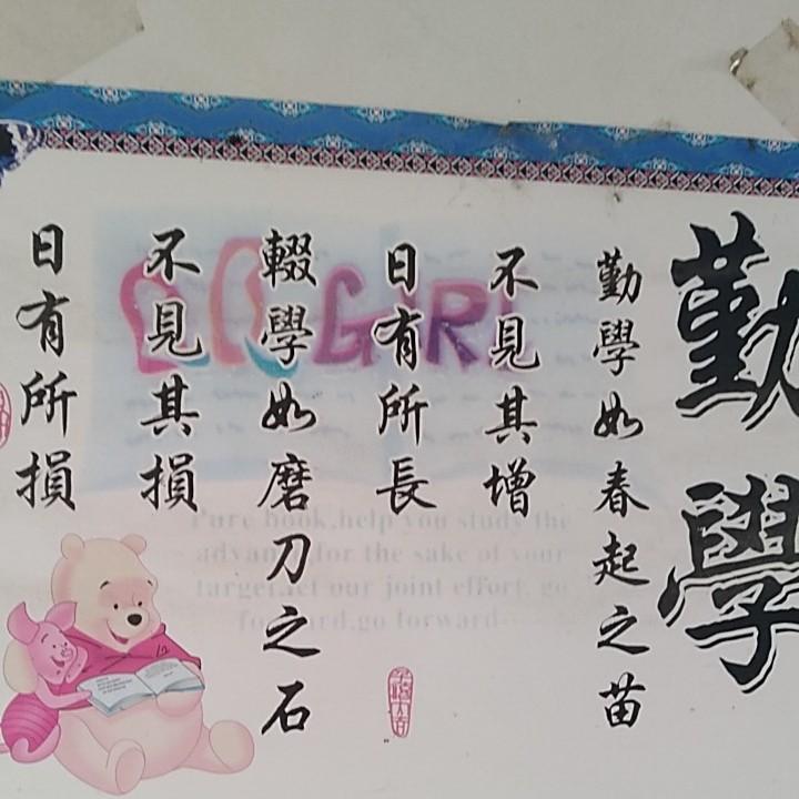 工程降水