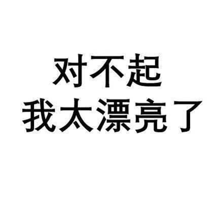 华