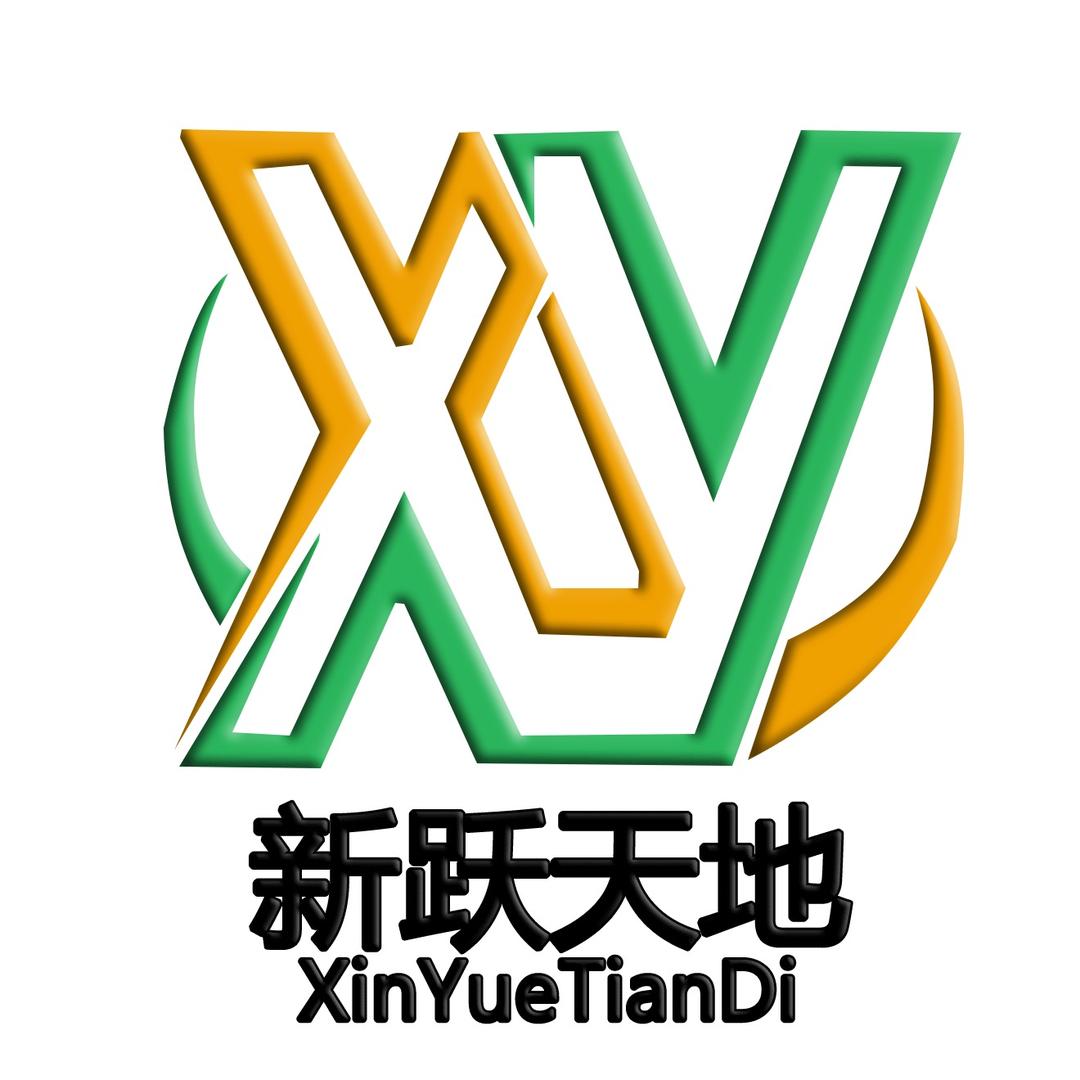 新跃天地潮品速食