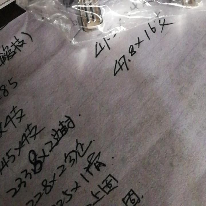 顾家思江露