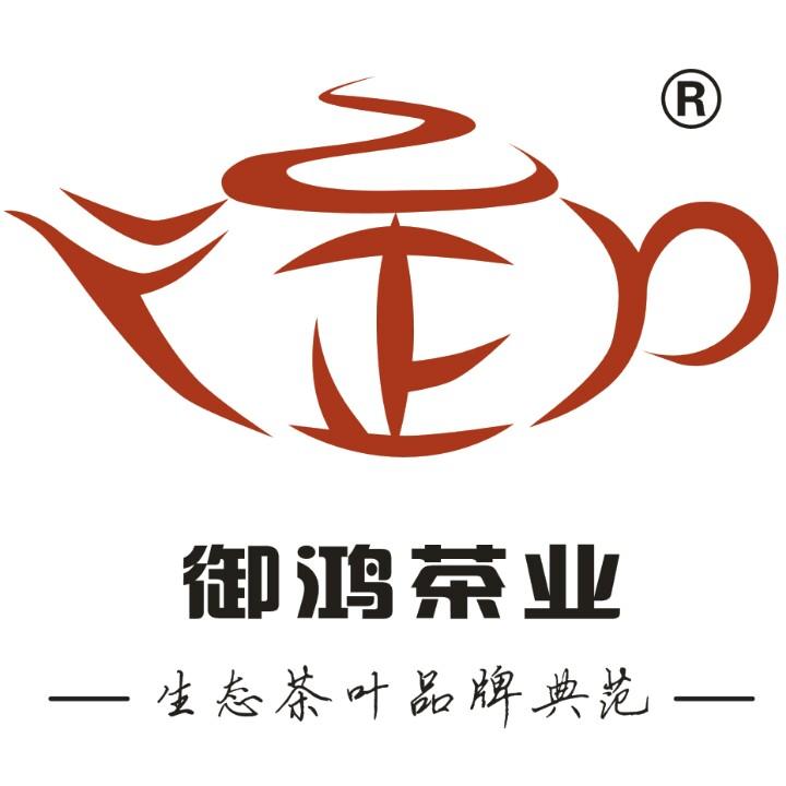 御鸿烟酒茶商行