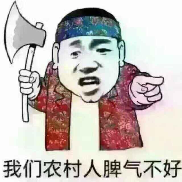 拖拉机（勇子）