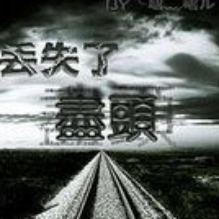 风雨同舟